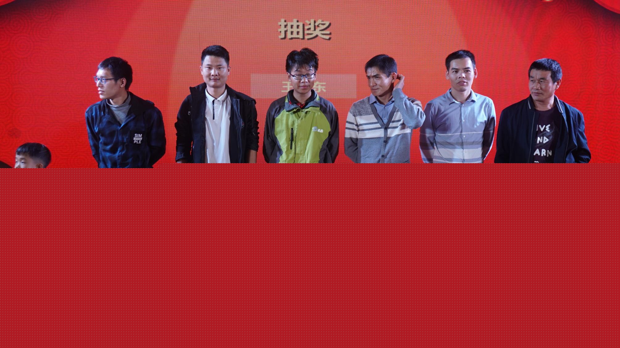 晚會